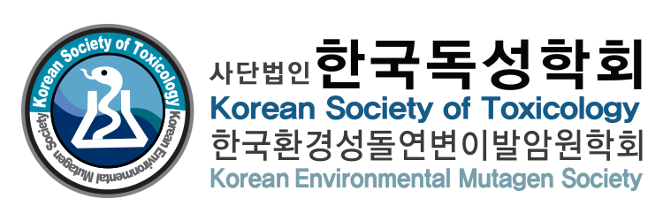 한국독성학회