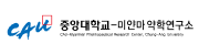 중앙대 미얀마 약학연구소