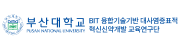 부산대