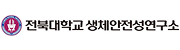 전북대