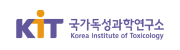 KIT 국가독성과학연구소