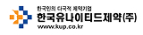 유나이티드