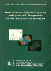 2000 국제심포지움