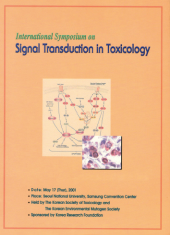 2001 춘계 국제심포지움