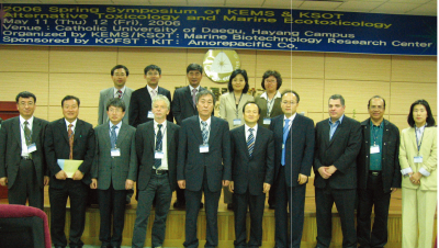 2006 춘계 학술대회