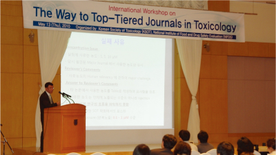 2010 춘계 독성학 워크샵 & 춘계 국제심포지움