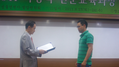 2011 독성학 전문교육과정