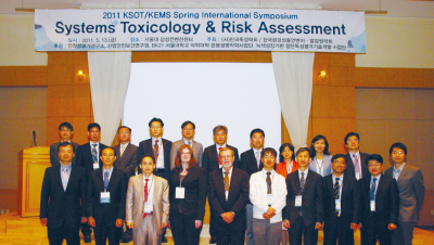 2011 춘계 독성학 워크샵 & 국제심포지움