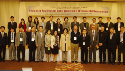 2013 제29차 정기학술대회