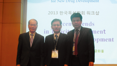 2013 한국독성학회 워크샵