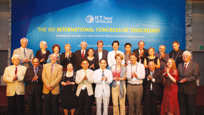 2013 제13회 세계독성학회