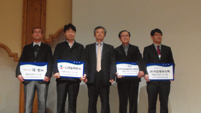 2014 제30차 정기학술대회