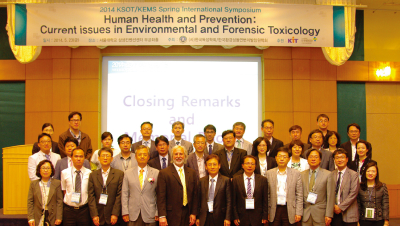 2014 춘계 독성학 워크샵 & 국제심포지움
