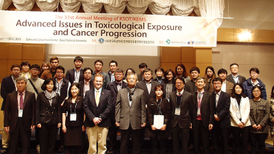 2015 제31차 정기학술대회
