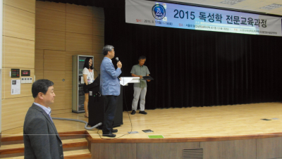 2015 독성학 전문교육과정