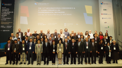 2017 제33차 정기학술대회 및 국제학회