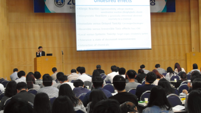 2017 독성학 전문교육과정