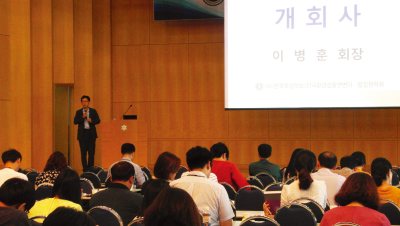 2018 독성학 전문교육과정