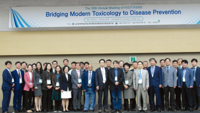 2019 제35차 정기학술대회