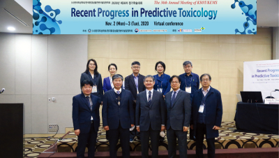 2020 제36차 정기학술대회