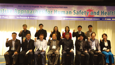 2021 제37차 정기학술대회