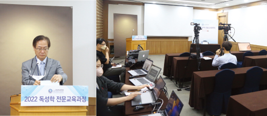 2022 독성학 전문교육과정