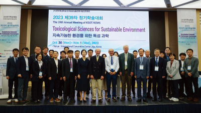 2023 제39차 정기학술대회