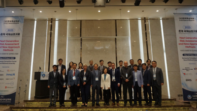 2023 춘계 독성학 워크샵 & 국제심포지움