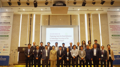 2024 춘계 독성학 워크샵 & 춘계 국제심포지움