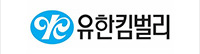유한킴벌리